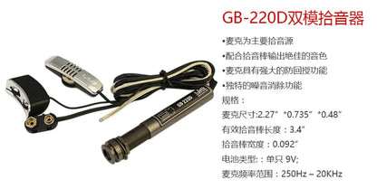 New LS GB 220d Acoustic Guitar Pickup